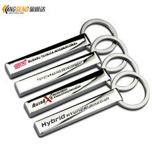 现代汽车钥匙全攻略 从配件、改装到GPS导航与信用筛选