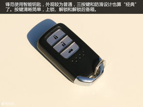钥匙也内卷 十三款车型遥控钥匙横评，谁是工艺王者？