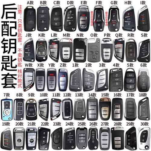 改装后配真皮钥匙套kd子机vvdi铁将军刀锋ds智能汽车遥控器壳包扣